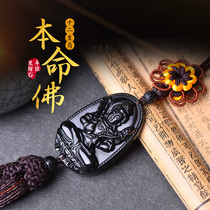 Car pendant high-end rearview mirror car interior hanging decoration car obsidian original life Buddha safety charm car pendant male