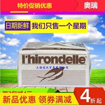 Swallow brand fresh yeast French Lesfort swallow yeast powder high sugar type number official flagship store