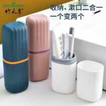Toothbrush storage box business trip travel wash cup set couple toothbrush cup toothbrush box portable mouthwash tooth box