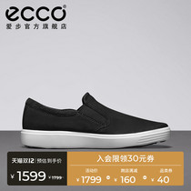 ECCO love step mens casual board shoes 2021 autumn new one pedal lazy shoes soft cool 7 470394