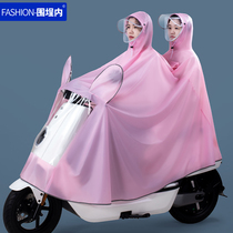 Double raincoat electric battery motorcycle cute fashion increased foot cover for men and women womens special riding poncho