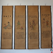 Antique old calligraphy and painting Chinese painting mural painting figure painting gentleman figure painting four screen decorative painting living room hanging painting has been mounted