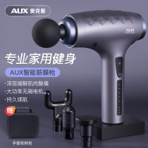 Ox Fascia Gun Muscle Relaxing Massager Fitness Pro Grade Electric Mini Cervical Fascia Gun Massager