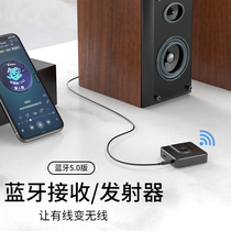 Delosee 5 0 Bluetooth receiver Audio transmitter old-style speaker turn wireless Bluetooth sound adapter home TV connected power amplifier converter on-board aux audio 3 5mm