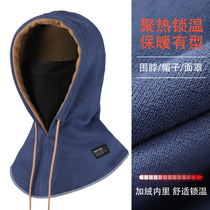 Headgear Winter Warm Windproof Cap Mens Glint Thickened Windproof Mask Cap Scarves Incorporate Protective Cervical Spine Headcaps
