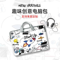 Computer bag Lenovo y7000 savior y7000p notebook Dell new G3 Asus Flying Fortress 7th generation stubborn stone 6 Hand bag 14 protective cover crossbody Cartoon creative 15 6 inches 13