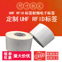 RFID Label UHF Electronic Label EPC RF Sticker Label Clothing Automotive RFID Label Customization