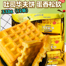 Letith Toast Waffles 388g Net Red Breakfast Cake Hand Tear Bread Office Snacks