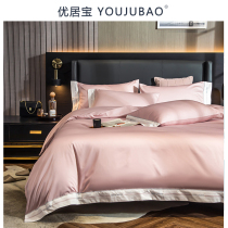 100 long-staple cotton embroidery four-piece light luxury cotton cotton quilt cover bed sheets bed hats hotel bedding