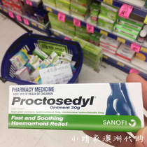 Spot Australia Proctosedyl hemorrhoid ointment sores ointment 30g meat ball