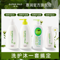 Huirun Soft Greenfield Aroma Care 600ml * 2 Shampoo 220ml Light Elegant Citrus Shower Gel 650ml