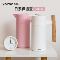 YoYan hot pot 304 stainless steel boiling water thermos Kettle Coffee Pot home thermos bottle warm kettle