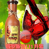 Russian imported red wine sack slices Moldovan wine 1 liter semi-sweet dry red
