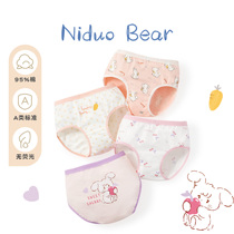 Nido Bear 2022 girls underwear Childrens pure cotton middle and childrens underwear Girls Po Delta girls underwear doesnt clip PP