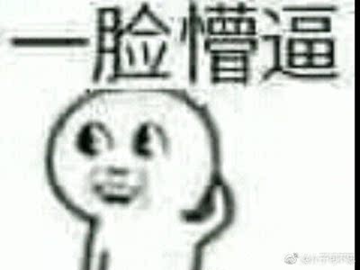 此用户没有填写评价。