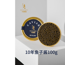 Karuga 10 years raw Russian sturgeon caviar 100g ready-to-eat black fish seed sauce sushi ingredients aquatic products
