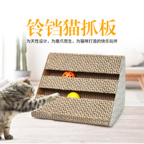 Cat grinding claw vertical cat grabbing column corrugated cat cat cat toys do not switch cat cabbage board
