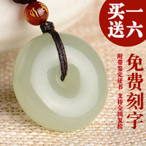 Hetian Jade buckle pendant mens and womens baby childrens couple pair of jade pendant necklace Jade