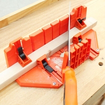 Gypsum line yin and yang artifact 45 ℃ angle cutting tool miter saw cabinet miter saw box clamp back saw wood tool hand saw