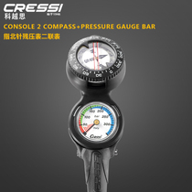 Italy CRESSI two-way table diving equipment two-way meter refers to the north needle residual pressure meter licensed goods