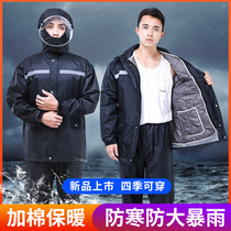 Raincoat Rain Pants Suit Men Winter Split Thickened Warm Cotton Anti-Rainstorm Riding Long full body electric car