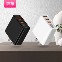 Tibang multi-port USB plug 3 4A smart fast charging Android iPad universal 3-hole charging head to two multi-purpose socket converter Charger head display current smart socket Home dormitory