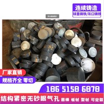 QT500-7 ductile iron rod HT200 grey cast iron bar HT300 grey cast iron profile with zero cut