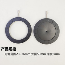 Aperture module integrated aperture adjustable diaphragm manual aperture adjustable diaphragm zoom in and out 2 5-36MM