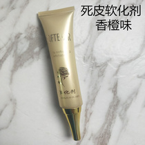 Mechia Tool Aromas Orange Taste Dead Leather Softener Paste Meme Die Leather Nutritional Softener Maintenance