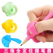Pen holder for childrens corrective grip primary school writing orthotics childrens pencil sets beginner kindergarten correction of pen Posture correction grip pen artifact correction three-finger positioning