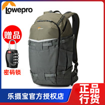 Le Mabao Flipside Trek 250 350 450 Shoulder Outdoor SLR Camera Travel Photography Backpack