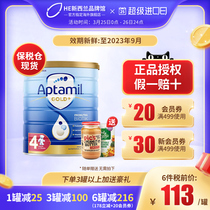 Bonded Australian import Aptamil loves him for US$ 4 Dub baby formula Milk powder Four paragraphs