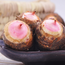 (Regular hair) 2020 5kg Taro Taro red Taro red Taro red Taro soft glutinous fresh small haired Taro