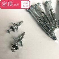 Hongqi galvanized hollow gecko hollow brick wall gypsum board Iron aircraft expansion screw bolt umbrella expansion screw