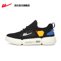 Huili official flagship store 2021 autumn fashion sneakers mens shoes womens shoes casual shoes sports shoes