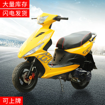 Ghost Fire Speed Motorcycle RSZ125cc Pedal Motorcycle Adult Fuel Generation Moped Street Car Sports Car