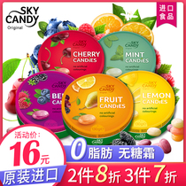 Germany imported Zijia fruit sugar mixed fruit flavor snacks Wedding wedding candy gift box can 130g hard candy