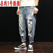 Beransema summer hole nine jeans men loose casual pants men thin tide brand pants straight