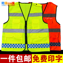 Reflective vest vest Traffic construction riding sanitation workers night fluorescent safety vest reflective clothes