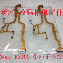  Sony RX100 lens cable rear cable base cable with plug-in cable with optocoupler brand new original spot