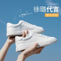 Little white shoe woman's new female shoes for summer 2023 leisure bottom sports leisure burst shoes net out of the air