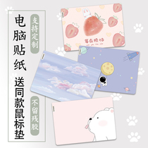 Suitable for Lenovo Xiaoxin air14 sticker pro16 protective film 15s 14s notebook 13 computer film 15 6 inch savior r9000p customized r7000 simple