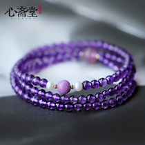Xin Zhaitang (pan flower) natural Brazilian amethyst string multi-circle bead bracelet literary women crystal jewelry