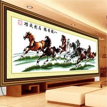 ? Hanging painting study machine embroidery success eight horses cross-stitch finished product rich pure handmade living room hand embroidery meeting