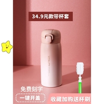 Thermos student cute Nordic cup light out portable small and simple net red ins Harajuku Feng Shui cup female