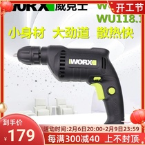 Witx WU118 hand electric drill 380W multifunction electric drill pistol drill 10mm electric batch self-tight collet WU107