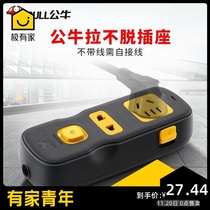 Bull socket cant pull off the plug board with lock 2 plug-in position wireless without wire self-wiring anti-detachment wiring black plug-in board
