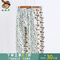 Small AB underwear counter AB boys and girls students warm pants autumn pants coral velvet pants cotton wool pants T332