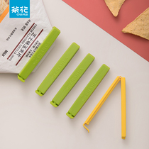 Camellia plastic sealing clip Food snack bag clip Milk powder tea fresh moisture-proof sealing clip Sealing artifact