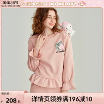 Curious Lady Beauty Letti Joint Pajamas Sleeping Pants Lady Autumn Winter Warm Warming Home Suit Plus Suede Suit